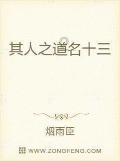 《幻兽帕鲁》花丽娜捕捉位置介绍