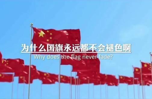 西游记悟空传3