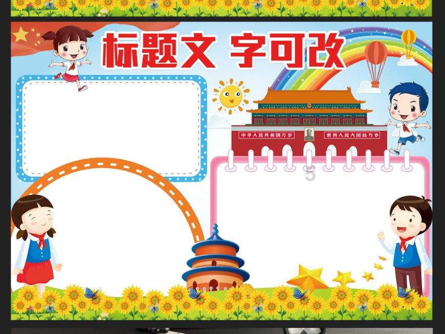 大花园植物逃生