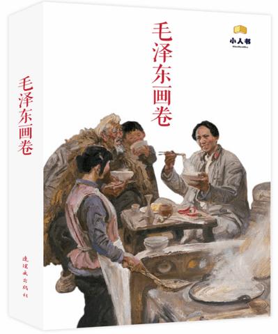 蒜蓉金针菇怎么做？游戏画面